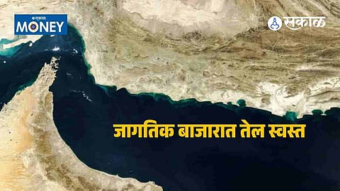 Hormuz Strait Reopens : होर्मुझची सामुद्रधुनी खुली होताच कच्च्या तेलाच्या दरात मोठी घसरण, सामान्यांना दिलासा; शेअर बाजारातही उसळी
