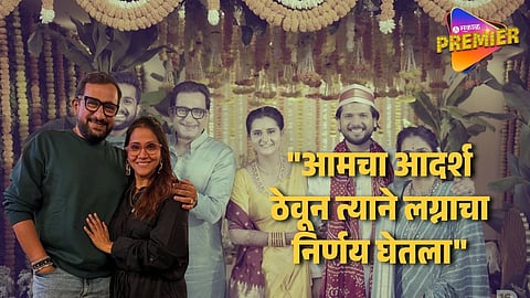 Manjiri Shared Prasad Reaction After His Son Shared His Marriage Decision