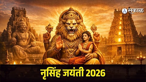 Narasimha Jayanti 2026