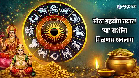 Chaturgrahi Yoga lucky Zodiac Signs Lakshmi-Kuber Blessings