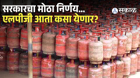 LPG Supply Shift: Tankers to Pipelines