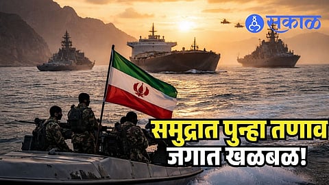 Strait of Hormuz closed