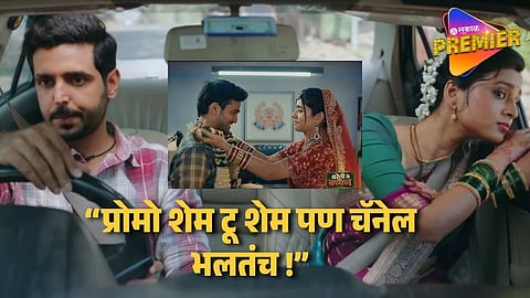 Star Pravah New Serial Hindi Remake Announced