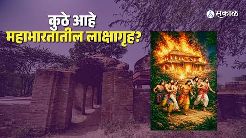 ४००० वर्षे जुन्या 'लाक्षागृहा'चे रहस्य उलगडणार! 'बागपत हेरिटेज ट्रेल'चा दिमाखदार प्रारंभ; पर्यटन क्षेत्रातून स्थानिकांना मिळणार बंपर रोजगार