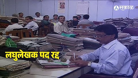 Maharashtra government's decision