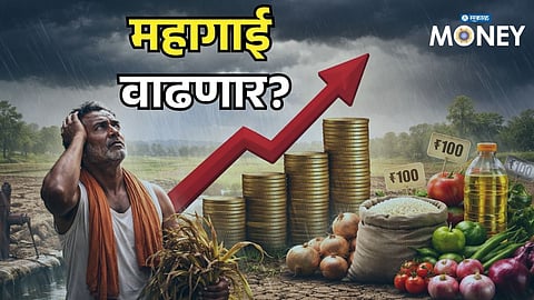 Low Rainfall Alert! Is India Heading Towards a Price Crisis?