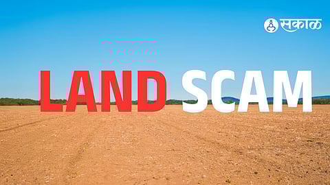 अडीच कोटींच्या जमीन घोटाळ्यात माजी ACP सह पाच जणांवर गुन्हा; बनावट खाते आणि मृत व्यक्तीच्या नावावर फसवणूक