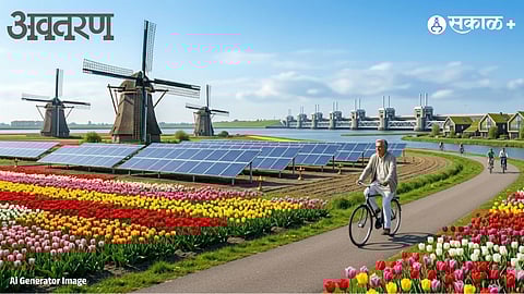 Netherlands Development Model
