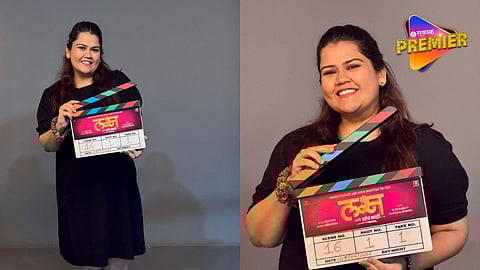 सुंदरा मनामध्ये भरली फेम अक्षया नाईकचं मराठी सिनेमात पदार्पण;"लग्न आणि बरचं काही"च्या शूटिंगला केली सुरुवात