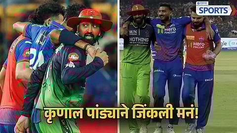 Krunal Pandya Help Axar Patel | IPL 2026