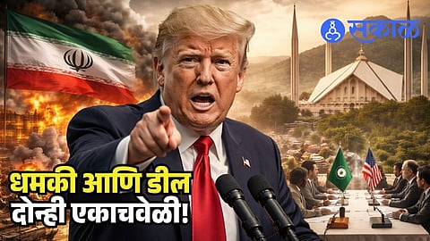 Trump ultimatum Iran