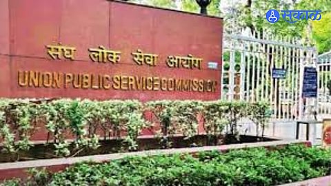 Civil Services Exam: Why Maharashtra Lags Behind and How to Improve Success Rate