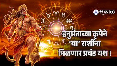Today 21st April Top 5 Lucky Zodiac Sign Get Blessed By Gajkesari Yoya