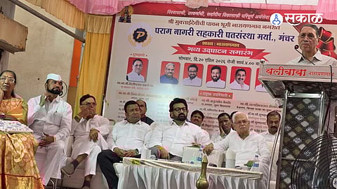 सहकारात 'पराग' ब्रँडचा दबदबा! नारायणगाव शाखेचे थाटात उद्घाटन; "तंत्रज्ञानाचा वापर करून प्रशासकीय खर्च कमी करा" - दिलीप वळसे पाटील यांचा सल्ला