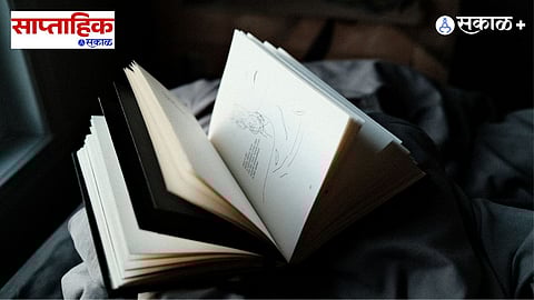 Importance of Books in Life