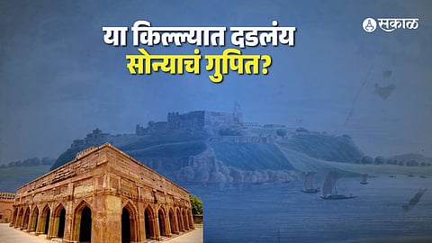 British Era Mystery: Hidden Treasure Still Unfound in India’s Enigmatic Fort