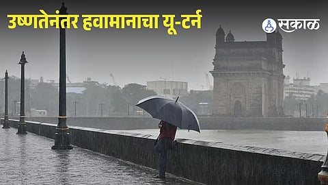 Mumbai-Pune Alert: Thunderstorms, Heavy Rain Likely Within Hours Amid Sudden Weather Shift