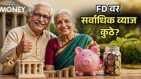 Senior Citizens FD Rates: Which Bank Offers the Highest Interest in 2026? Check Now!