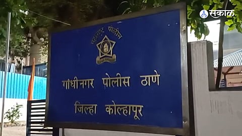 Money Lending Trap in Kolhapur