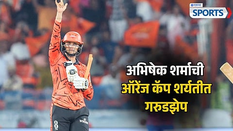 Abhishek Sharma | SRH vs DC | IPL 2026