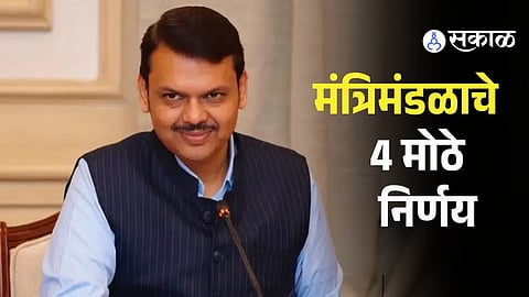 devendra fadnavis