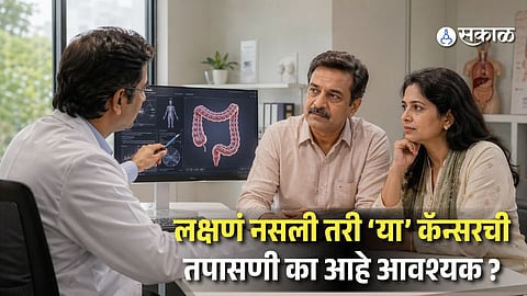 Why Doctors Recommend Colorectal Cancer Screening Even Without Symptoms After 45