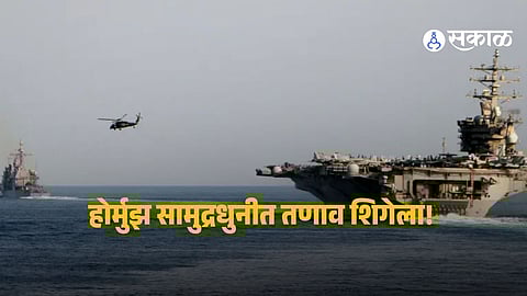 Tensions escalate in the Strait of Hormuz as Iranian forces reportedly target and seize multiple vessels amid ongoing US-Iran conflict.