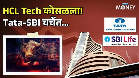 Stock Market Crash Today: IT Stocks Drag Nifty Down, HCL Tech Plunges!