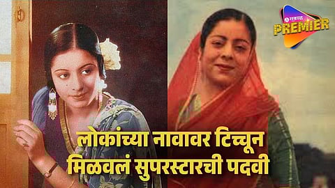 Bollywood Actress Relatives Abuse Her After Father's Death