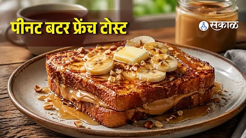 Peanut Butter French Toast Recipe