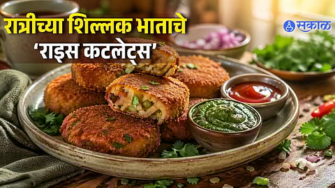 Leftover Rice Cutlets Recipe