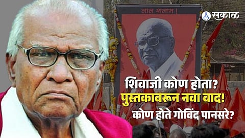 MLA Threat Row Rekindles Debate Over Govind Pansare’s Shivaji Book