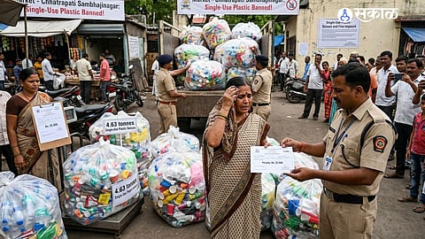 Chhatrapati Sambhajinagar