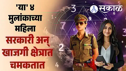 Career Numerology for Women: Power of Lucky Mulank Numbers