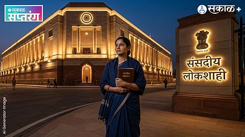 Women Reservation Bill