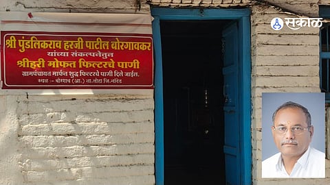 Visionary Leadership and Private Land Donations