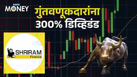 Shriram Finance Hits ₹3 Lakh Crore Mark – 300% Dividend Stuns Investors!