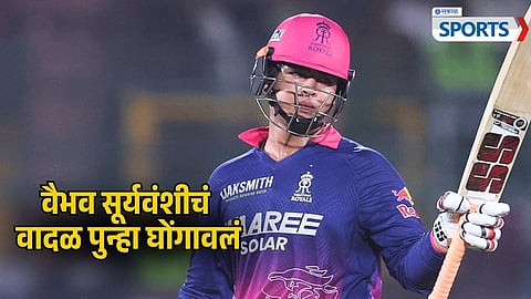 Vaibhav Sooryavanshi Century | RR vs SRH | IPL 2026