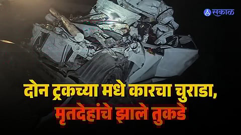 Jharkhand Accident Six From Same Family Dead