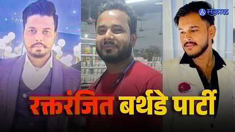 UP Birthday Party Dispute Turns Fatal