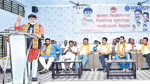 Uday Samant Kagal Kolhapur political