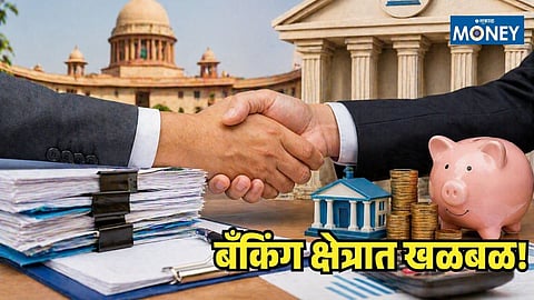 Public sector banks salary revision