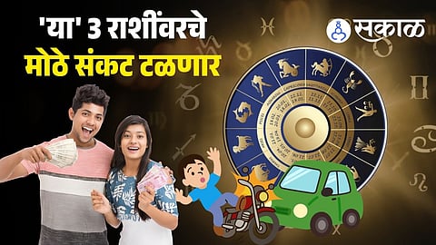 Dhanatarini Yog on 27 April 2026 Horoscope marathi