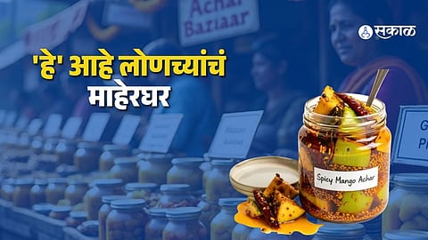 Farrukhabad pickle achar city