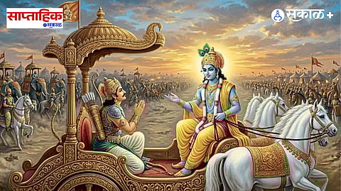 Debate on Peace, Politics and Just War in Modern World History