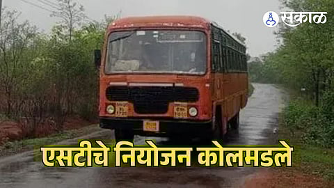 ST Corporation planning collapsed