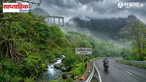 Sahyadri Basalt Legacy