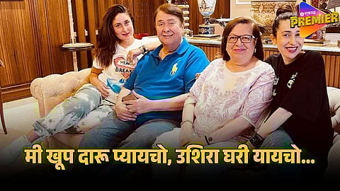 randhir kapoor with family