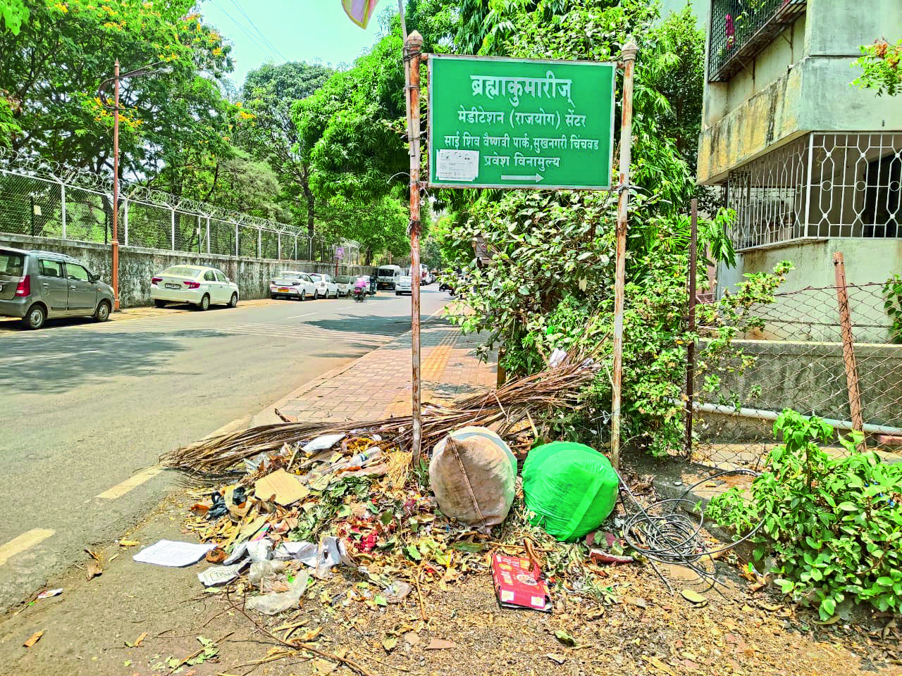 दळवीनगर, भोईरनगरमध्ये जागोजागी कचऱ्याचे ढीग