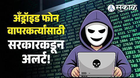 Indian Government issues urgent warning against new Android malware disguised as legitimate apps that can steal OTPs, passwords, and banking information from your smartphone.